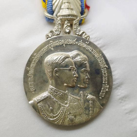 เหรียญที่ระลึกประดับแพรแถบ เสด็จประพาสยุโรป (บล็อกนอก) พิมพ์ใหญ่ ปี2503 รูปที่ 3