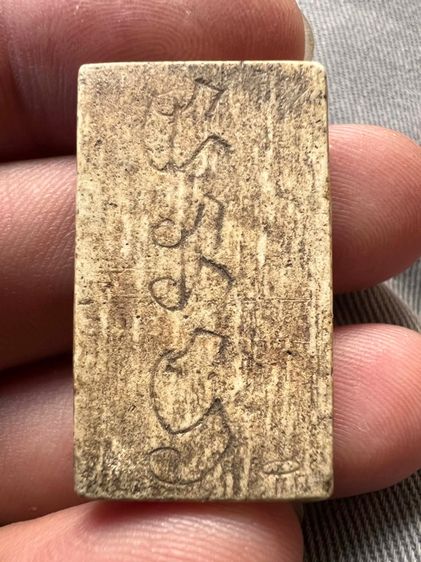 พระสมเด็จเก่า รูปที่ 2