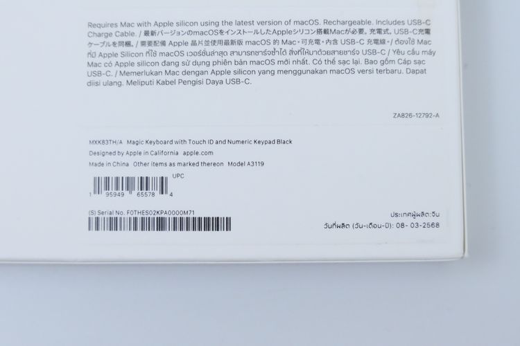 Apple Magic Keyboard with Touch ID and Numeric Keypad (USB-C) - Thai  รูปที่ 8