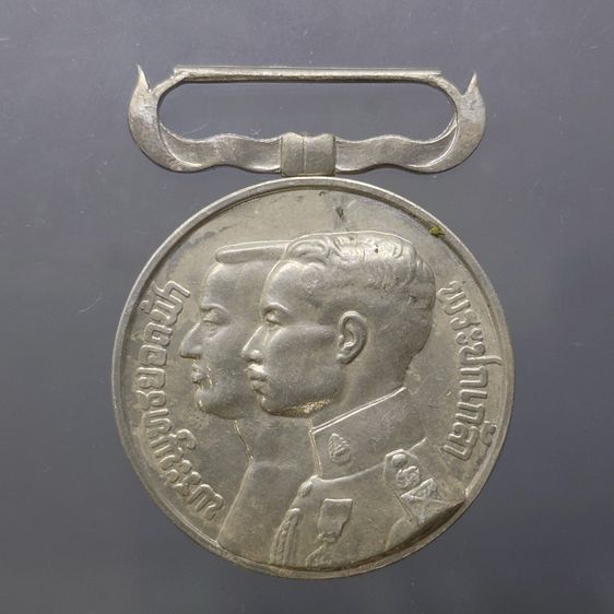 เหรียญไทย เหรียญเงิน ประดับแพรแถบ เฉลิมพระนคร ร้อยห้าสิบปี พ.ศ.2475