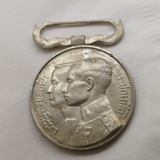 เหรียญเงิน ประดับแพรแถบ เฉลิมพระนคร ร้อยห้าสิบปี พ.ศ.2475 รูปที่ 3