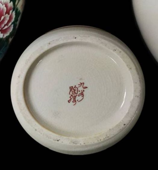 แจกันเซรามิคญี่ปุ่น รูปที่ 2