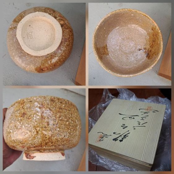 ปากกา A.G. Spalding Bros, ถ้วยมัทฉะ, เข็มขัด, ถ้วยtiffany co, กาดินเผา  รูปที่ 5