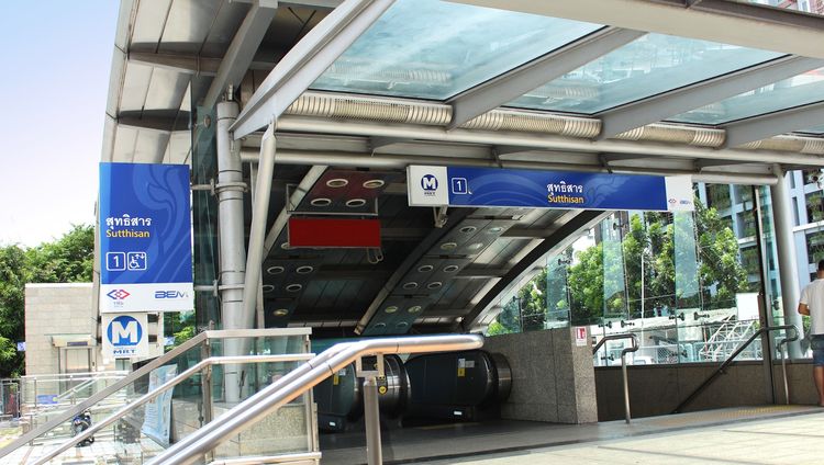 ขายที่ดินหายาก พื้นที่ 200 ตร.ว. ราคาดี ย่านอินทามระ ใกล้ MRT สุทธิสาร รูปที่ 2