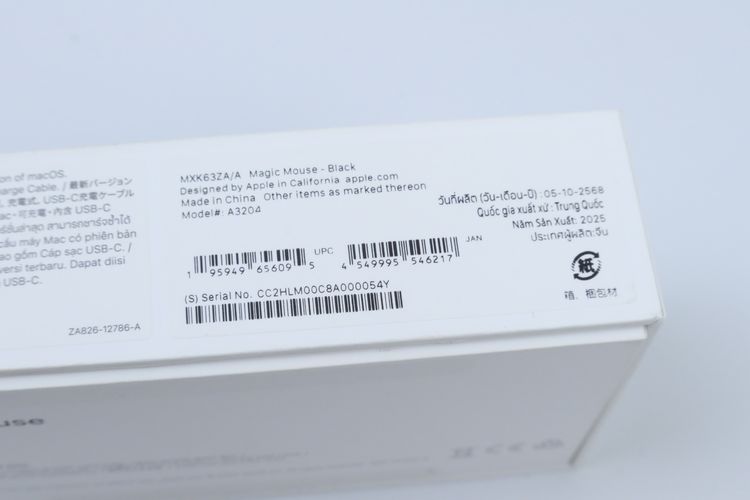 Magic Mouse USB‑C รูปที่ 8