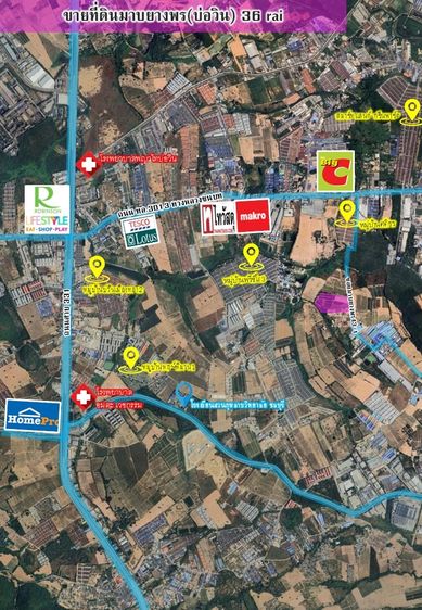 ขายที่ดินบ่อวิน (ระยอง)