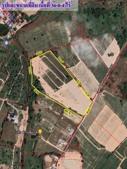 ขายที่ดินบ่อวิน (ระยอง) รูปที่ 2