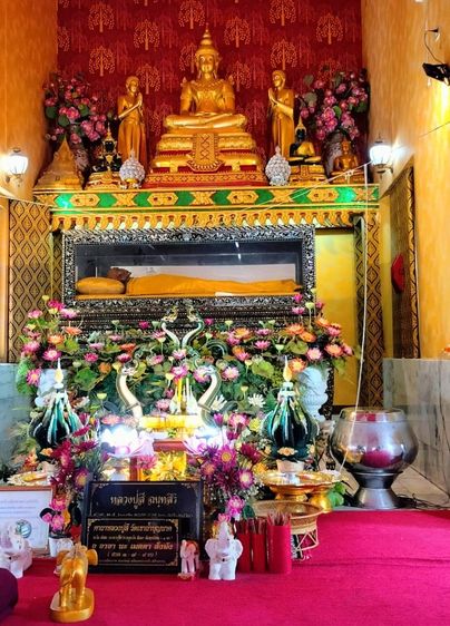 หลวงปู่สี วัดเขาถ้ำบุญนาก นครสวรรค์ เหรียญรุ่น อายุยืน ปี2562 รูปที่ 10