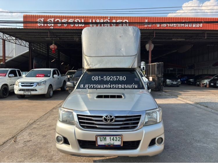 รถ Toyota Hilux Vigo Champ 2.5 J Single Cab สี เทา