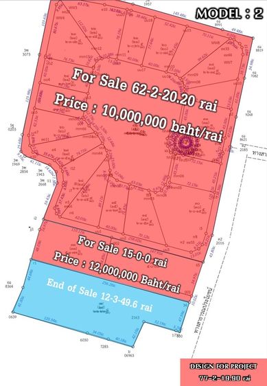 ขายที่ดินกิ่งแก้ว 21 (ที่ดินใกล้สุวรรณภูมิ) รูปที่ 2