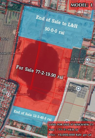 ขายที่ดินกิ่งแก้ว 21 (สมุทรปราการ) รูปที่ 2