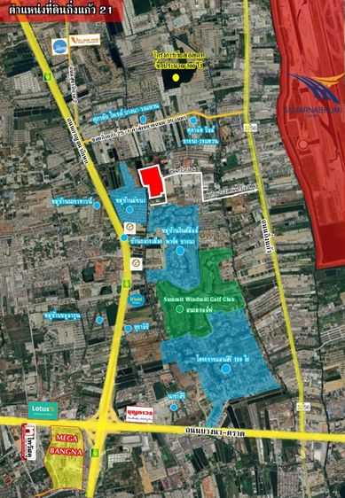 ขายที่ดินกิ่งแก้ว 21 (สมุทรปราการ)