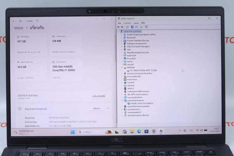 DELL LATITUDE 7430 Core i7-1265U  RAM16.512GB รูปที่ 4