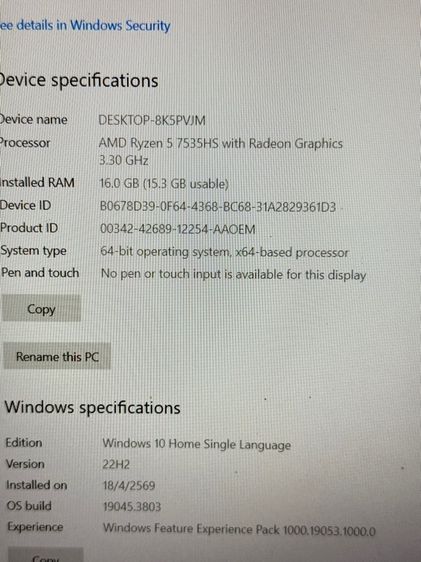 Acer Nitro V15 Gaming Ryzen5 Series7 การ์ดจอแยก RTX2050 ,Ram 16G , M.2 Pcle 512G จอ15.6" Full HD 165Hz ประกันศูนย์ Onsite  รูปที่ 10