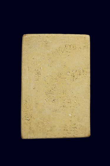 พระสมเด็จรุ่นสร้างเขื่อน รูปที่ 3