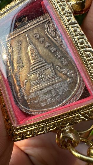 ปล่อยพระที่บ้านค่ะ รูปที่ 7