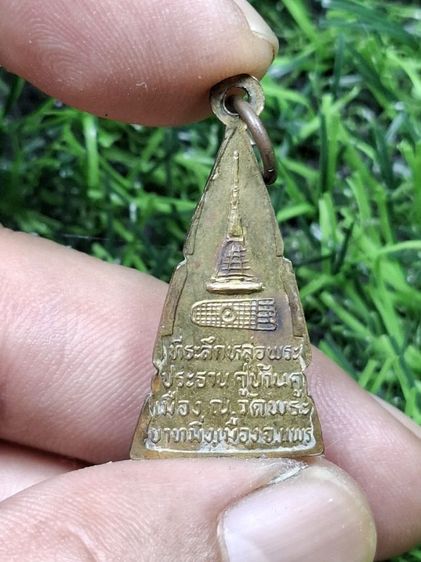 พระพุทธโกศัยเก่า  รูปที่ 2