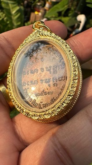 ปล่อยพระค่ะ รูปที่ 9