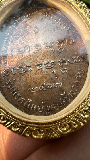 ปล่อยพระค่ะ รูปที่ 11