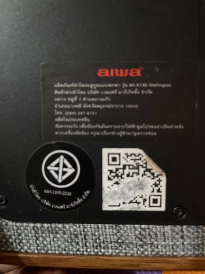 ลำโพงบลูทูธ รูปที่ 10