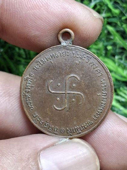 ห่วงเชื่อม พระเหรียญเก่า(สีมะขามเปียก) รูปที่ 2