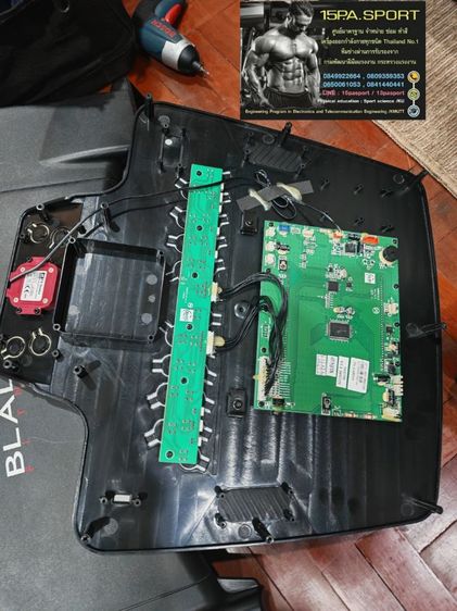 ช่างซ่อมแผงวงจร​ เปลี่ยนสายพานลู่วิ่งไฟฟ้า​Bladez​ DX30N​ ช่างซ่อมลู่วิ่งไฟฟ้าลาดพร้าว31​ ซ่อมได้ทุกรุ่น​ ทุกยี่ห้อ​ ทุกอาการบริการถึงบ้านท่านทั่วไทย รูปที่ 5