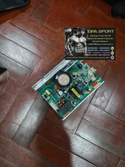 ช่างซ่อมแผงวงจร​ เปลี่ยนสายพานลู่วิ่งไฟฟ้า​Bladez​ DX30N​ ช่างซ่อมลู่วิ่งไฟฟ้าลาดพร้าว31​ ซ่อมได้ทุกรุ่น​ ทุกยี่ห้อ​ ทุกอาการบริการถึงบ้านท่านทั่วไทย รูปที่ 6