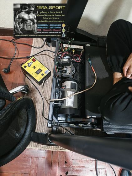 ช่างซ่อมแผงวงจร​ เปลี่ยนสายพานลู่วิ่งไฟฟ้า​Bladez​ DX30N​ ช่างซ่อมลู่วิ่งไฟฟ้าลาดพร้าว31​ ซ่อมได้ทุกรุ่น​ ทุกยี่ห้อ​ ทุกอาการบริการถึงบ้านท่านทั่วไทย รูปที่ 8