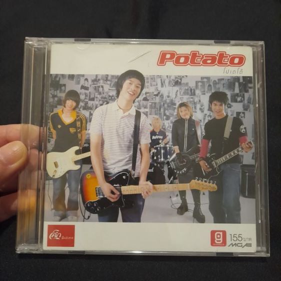 CDอัลบั้มเพลง มือสอง