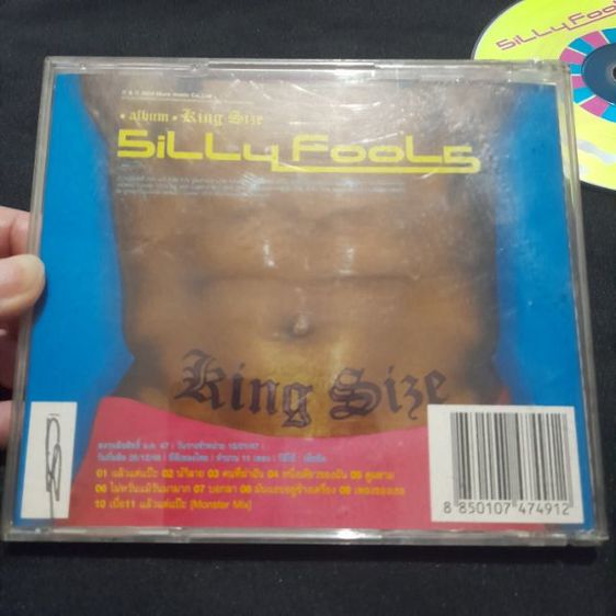 CDอัลบั้มเพลง มือสอง รูปที่ 15