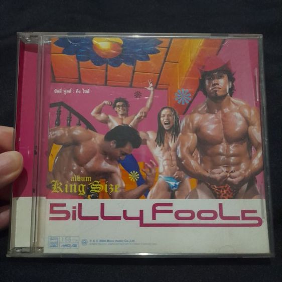 CDอัลบั้มเพลง มือสอง รูปที่ 11