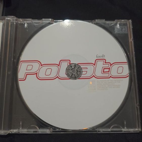 CDอัลบั้มเพลง มือสอง รูปที่ 3