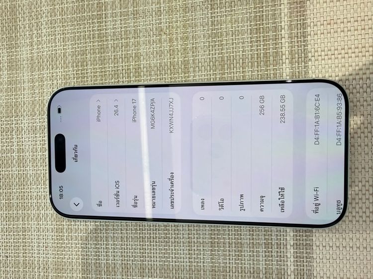 iPhone 17 สีขาว 256 ประกันศูนย์หมดเดือนกุมภาพันธ์ปีหน้า แบต 100 รูปที่ 8