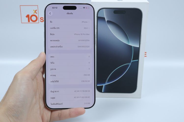 iPhone 16 Pro Max 256GB  รูปที่ 6