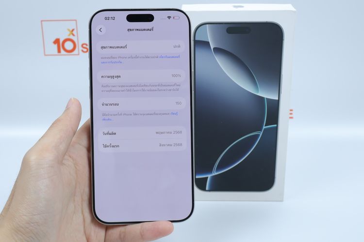 iPhone 16 Pro Max 256GB  รูปที่ 5