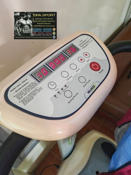 ช่างซ่อมระบบแผงวงจร​ เปลี่ยนลูกยางเครื่องสั่นสลายไขมันWellness ช่างซ่อมลู่วิ่งไฟฟ้านักกีฬาแหลมทอง34​ซ่อมได้ทุกรุ่น​ ทุกยี่ห้อ​ ทุกอาการบริการถึงบ้านท่านทั่วไทย