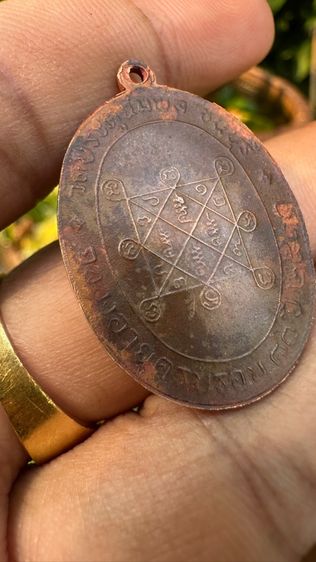 ปล่อยพระค่ะ รูปที่ 5