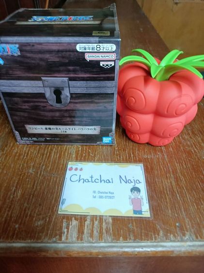 โคมไฟ ผลปีศาจ บาระ บาระ บารกี้