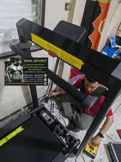 ช่างซ่อมชุดโรลเลอร์​ เปลี่ยนสายพานลู่วิ่งไฟฟ้าAmazfit​  ช่างซ่อมลู่วิ่งไฟฟ้าพัฒนาการ ซ่อมได้ทุกรุ่น​ ทุกยี่ห้อ​ ทุกอาการบริการถึงบ้านท่านทั่วไทย รูปที่ 15