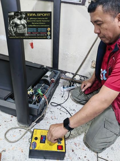 ช่างซ่อมชุดโรลเลอร์​ เปลี่ยนสายพานลู่วิ่งไฟฟ้าAmazfit​  ช่างซ่อมลู่วิ่งไฟฟ้าพัฒนาการ ซ่อมได้ทุกรุ่น​ ทุกยี่ห้อ​ ทุกอาการบริการถึงบ้านท่านทั่วไทย รูปที่ 17