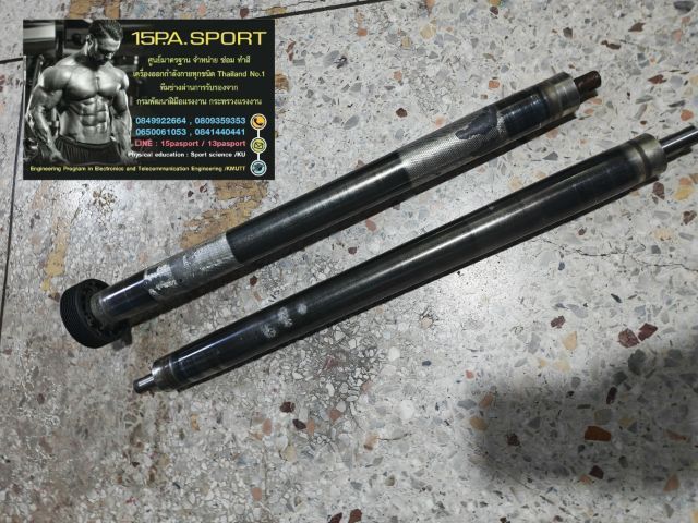 ช่างซ่อมชุดโรลเลอร์​ เปลี่ยนสายพานลู่วิ่งไฟฟ้าAmazfit​  ช่างซ่อมลู่วิ่งไฟฟ้าพัฒนาการ ซ่อมได้ทุกรุ่น​ ทุกยี่ห้อ​ ทุกอาการบริการถึงบ้านท่านทั่วไทย รูปที่ 11