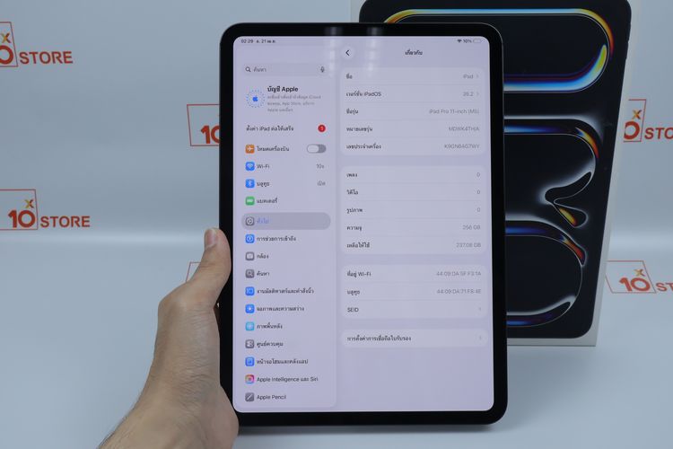 iPad Pro M5 11" 256GB WiFi รูปที่ 2