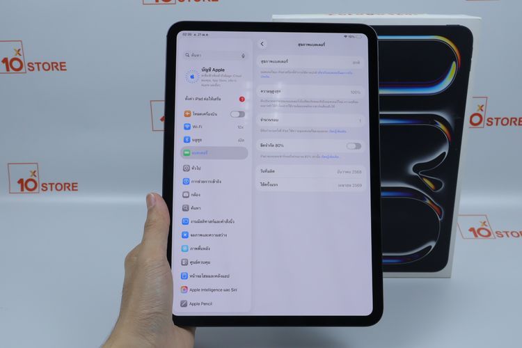 iPad Pro M5 11" 256GB WiFi รูปที่ 3