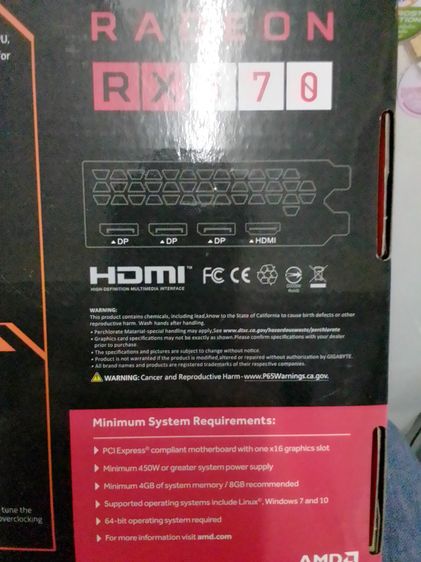 การ์ดจอ GIGABYTE Radeon RX570  8GB (มีเก็บเงินปลายทาง) รูปที่ 14