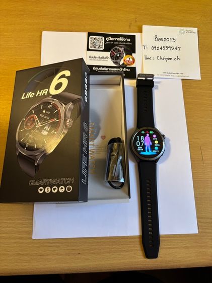 อุปกรณ์เพื่อสุขภาพ PureHealth life HR6