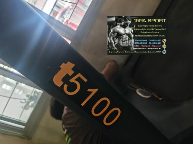 ช่างซ่อมแผงวงจรลู่วิ่งไฟฟ้า​T5100 ช่างซ่อมลู่วิ่งไฟฟ้าลาดพร้าว101​ ซ่อมได้ทุกรุ่น​ ทุกยี่ห้อ​ ทุกอาการบริการถึงบ้านท่านทั่วไทย รูปที่ 2