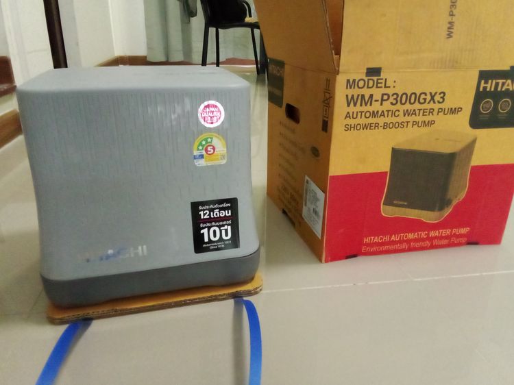 ปั้มน้ำ HITACHI WM-P300GX3 300 วัตต์ ปั้มใหม่ ไม่เคยใช้งาน