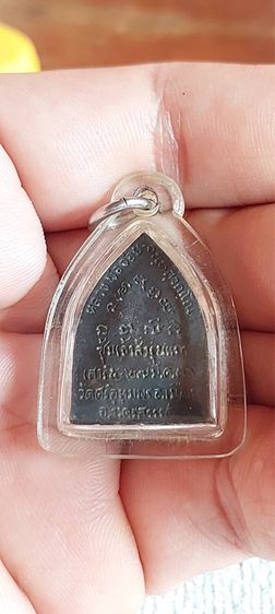 หลวงพ่อจ้อย รูปที่ 4