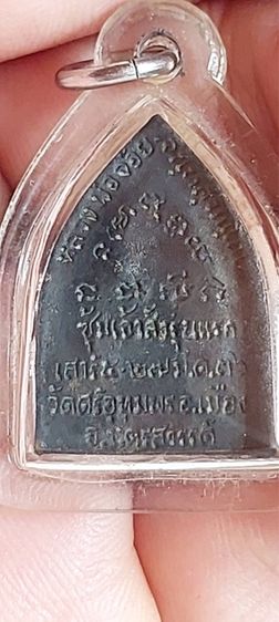 หลวงพ่อจ้อย รูปที่ 2