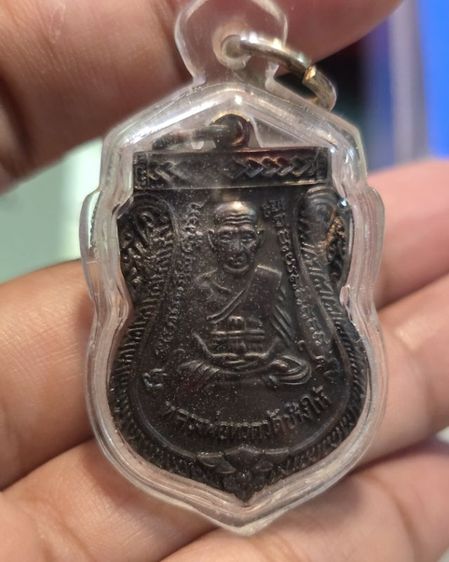 พระเหรียญ350รวมส่ง